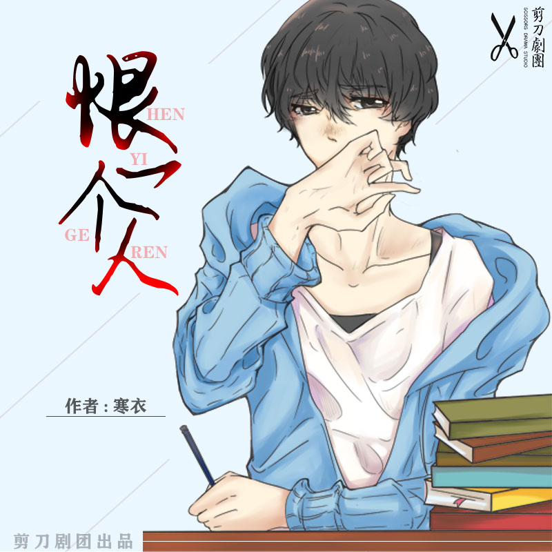 《罗酆山》:抄英剧神探,抄城市之光(图2) 小说阅读网完结小说_小说阅读网免费完结小说_小说: