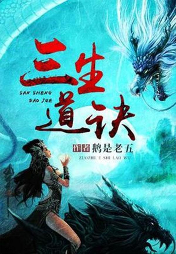 《罗酆山》:抄英剧神探,抄城市之光(图3) 小说阅读网免费完结小说_小说阅读网完结小说_小说: