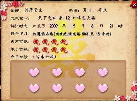 对男情人的爱称有哪些_男情人叫什么昵称_情人男的称呼