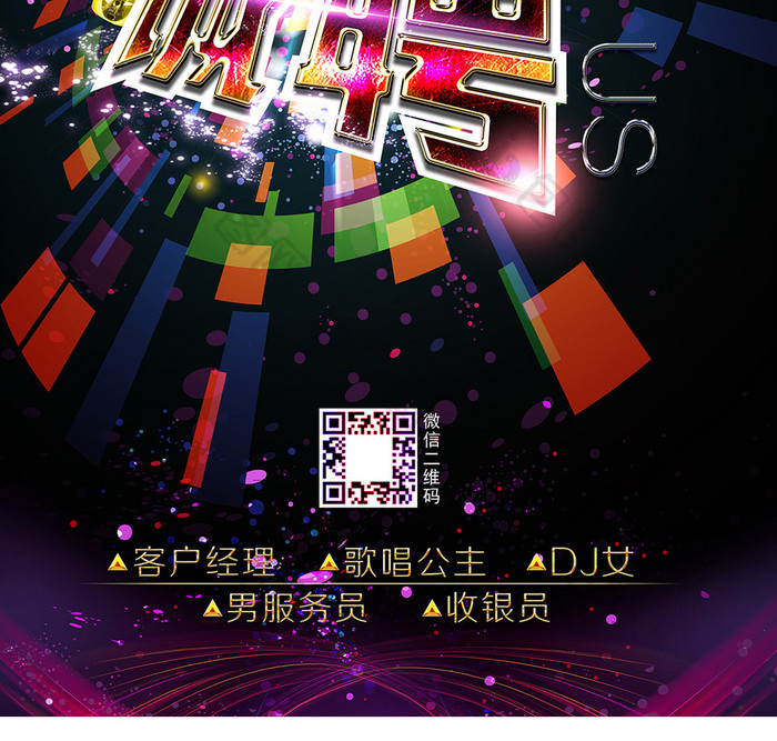 (知胜大咖)太极驾到,遇见你——中国电子商务发展期