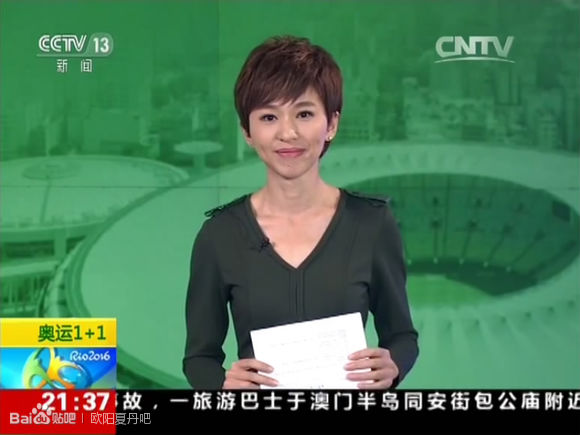 《新闻联播》和快手间的共同点:记录世界记录你(图2) 综合新闻_新闻综合频道节目表_新闻综合频道回看视频