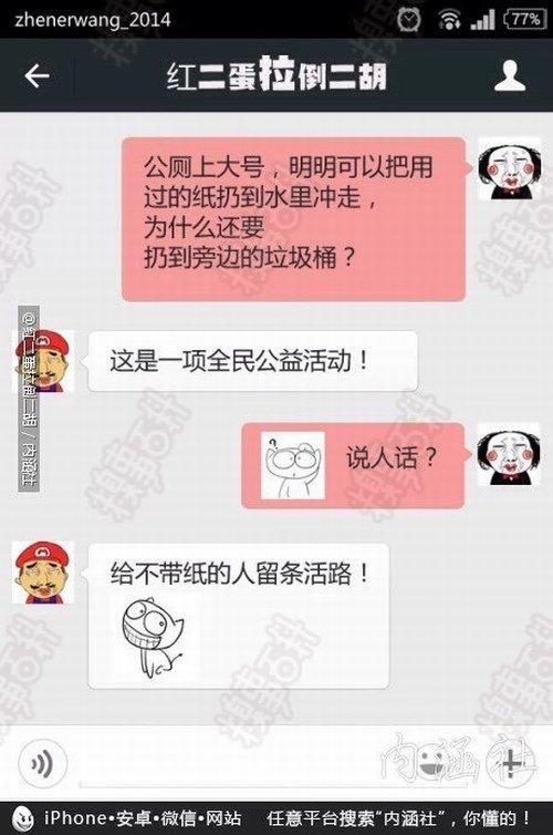 聊天微信记录恢复_怎么找回聊天微信记录_微信聊天记录