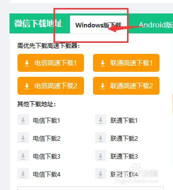 微信聊天记录_怎么找回聊天微信记录_聊天微信记录恢复