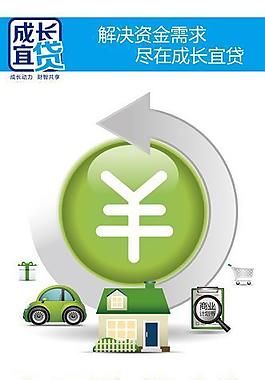 全国中小企业融资综合信用服务平台马鞍山站落地对接座谈会