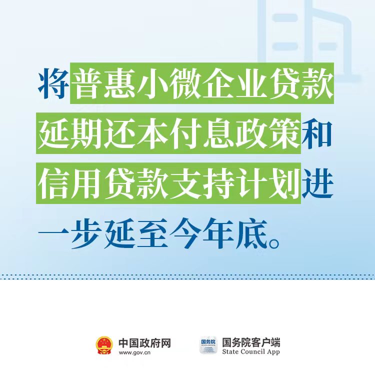 全国中小企业融资综合信用服务平台马鞍山站落地对接座谈会(图2) 马鞍山_马鞍山学院_马鞍山为何叫马鞍山