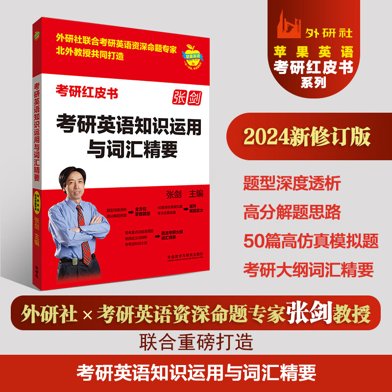 学府考研和文都考研_考研：_考研辅导机构