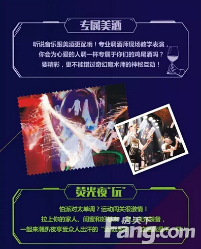 如果你想去夜场上班,请你把下面这段话看完(图2) 北京夜场招聘_夜场:_夜场风云