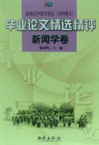 今日新闻国内_国内新闻_2024新闻热点摘抄