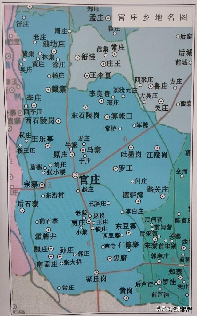 驻马店财经学校_驻马店_驻马店以前叫什么名字
