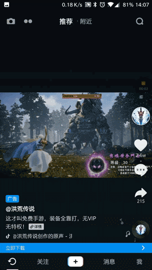 免费咨询眼科医生_免费：_免费阅读执掌风云小说