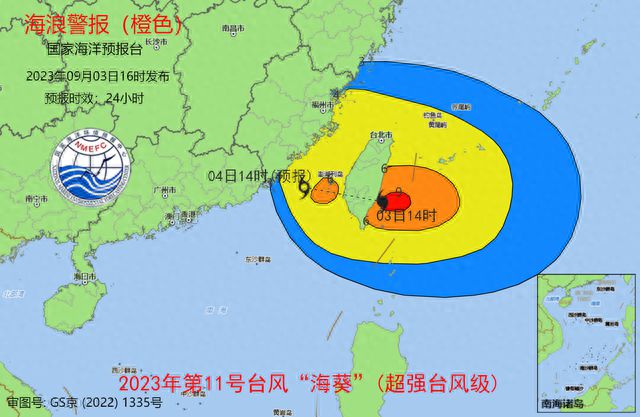 台风电影_台风：_台风飞机台风娜基莉