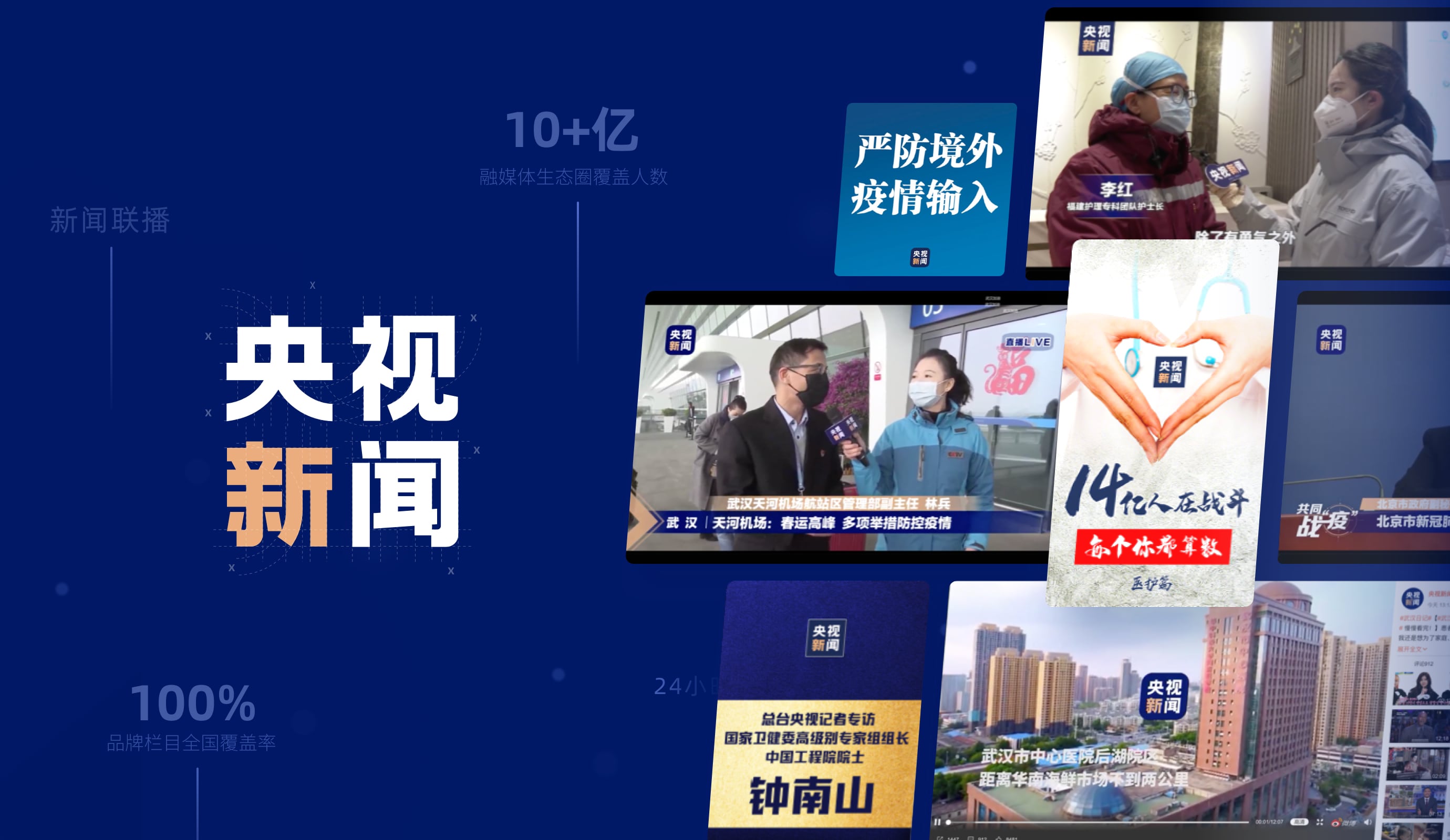 栏目：_栏目英语_普法栏目剧今晚栏目