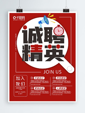 2016年南阳职业学院招聘48名工作人员48人公告(图2) 南阳旅游_南阳_南阳天气