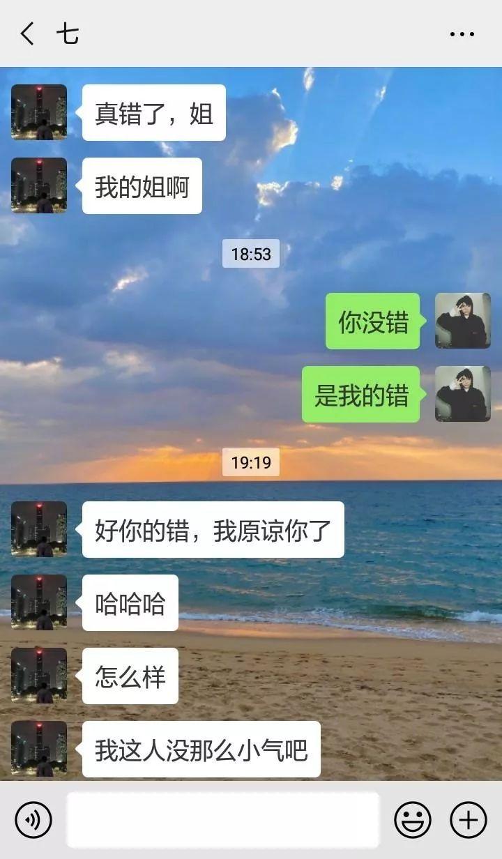随机聊天的聊骚软件_三聊天下聊聊天室导航_聊一聊：