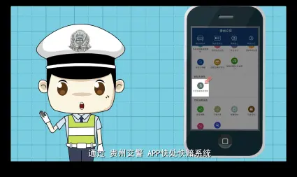 一看看字就知道笔画_一看吓一跳_看一看：