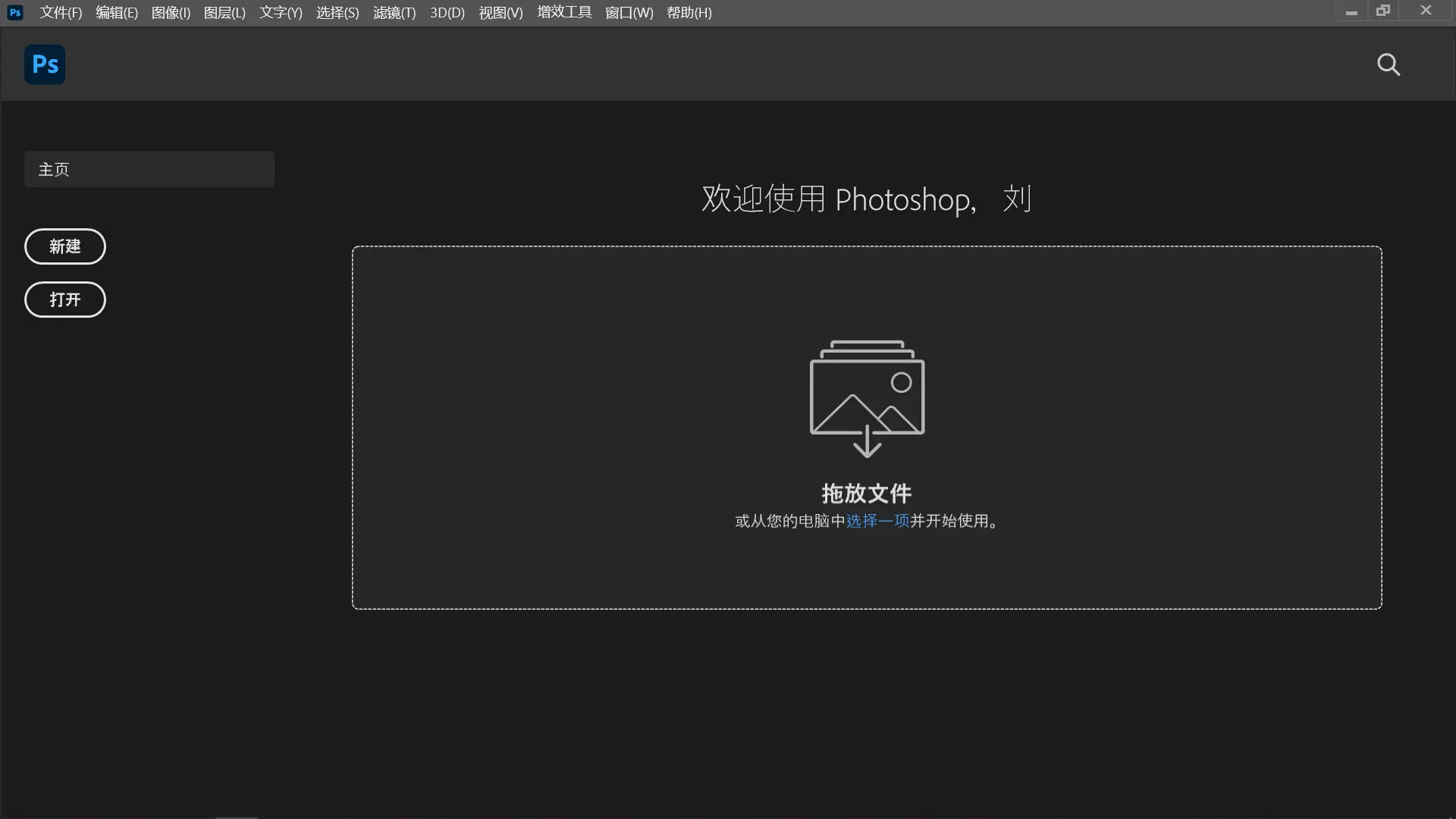 全能转换助手支持PDF转Word、PDF、图片转Excel、转PPT