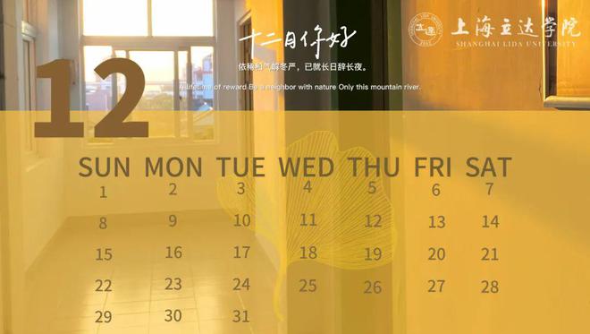 日历表2024年全年日历_日历表2024年3月_日历表