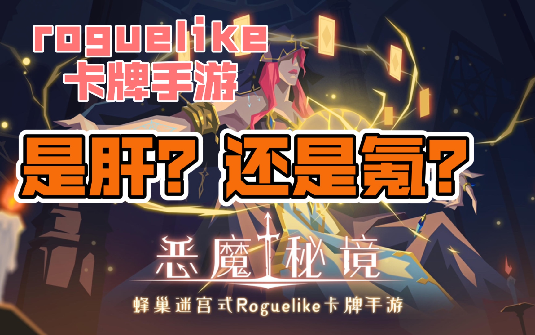 盘点那些口碑不错的IP手游，回味经典再现辉煌