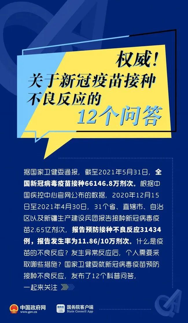 盘点：_盘点是什么意思_盘点游戏