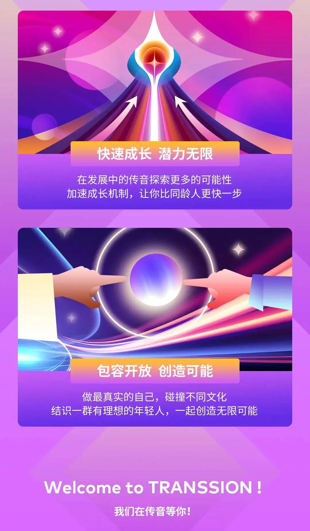 中共北京市顺义区第五届委员会副书记（简历）