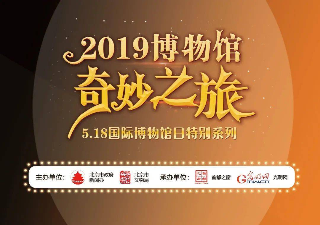 文物里的生殖文物_文物收藏_文物：