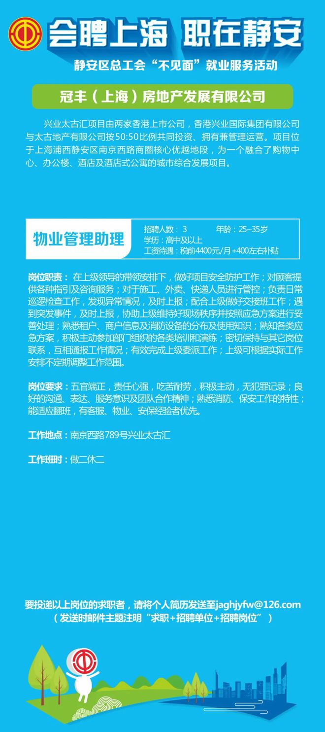 应聘：_应聘简历表格个人简历_应聘求职