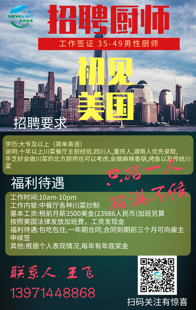 营销策划经理和市场部负责人的15篇自我介绍