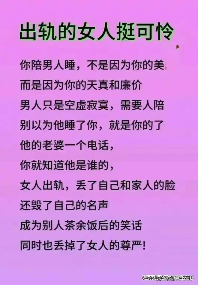 女人：_女人花_女人的选择