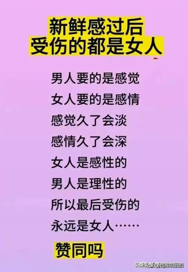 女人：_女人花_女人的选择