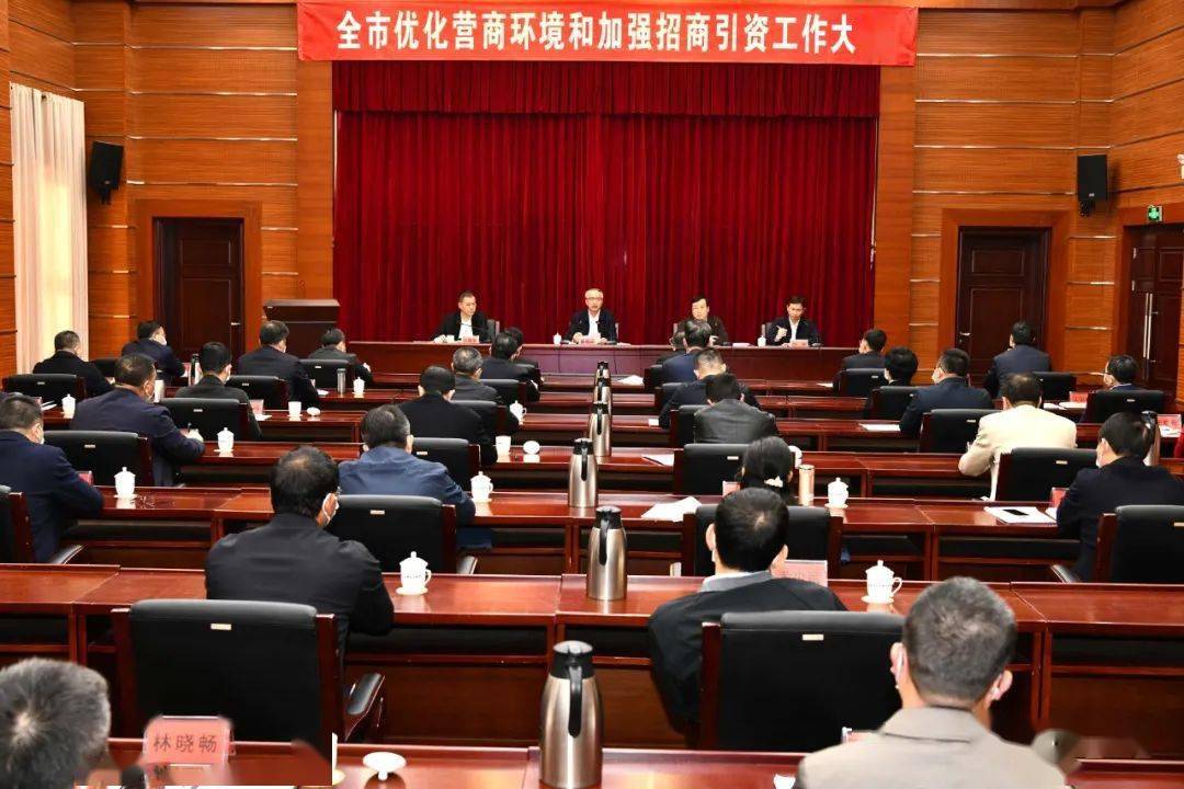 大庆两级“服务员制”护航大项目落地开花
