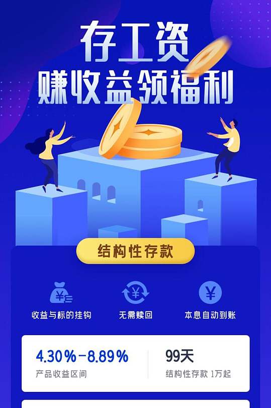 春节马上就要到了，收到公司给的红包了吗？