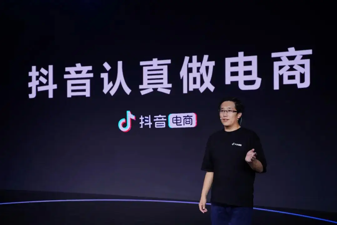 百度抖音、小红书跨界做电商不谋而合