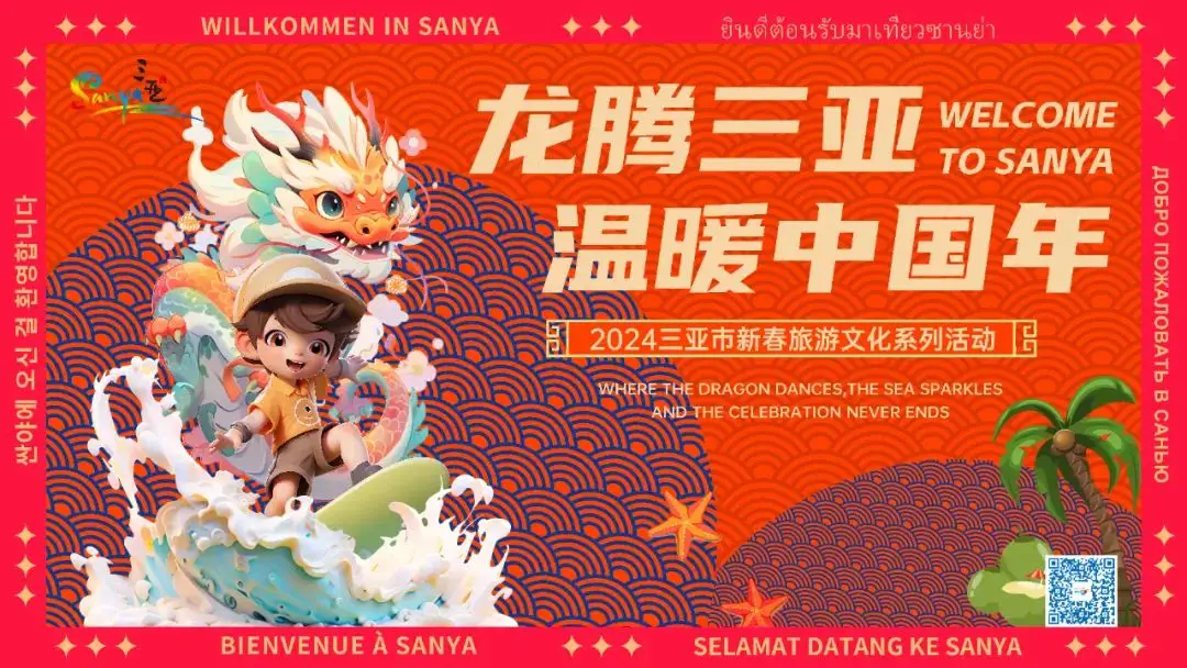 疫情出行须知,海南健康码、行程轨迹、旅游攻略(图3) 三亚三亚半山半岛洲际度假酒店_三亚_三亚天气