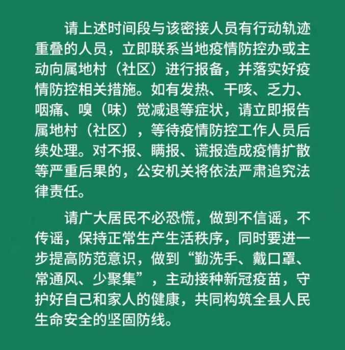 项城_项城通达驾校_项城天气预报