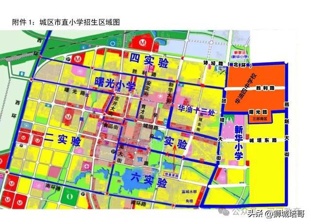 西城北京小学对口中学_西城北京小学学区房划分_北京西城