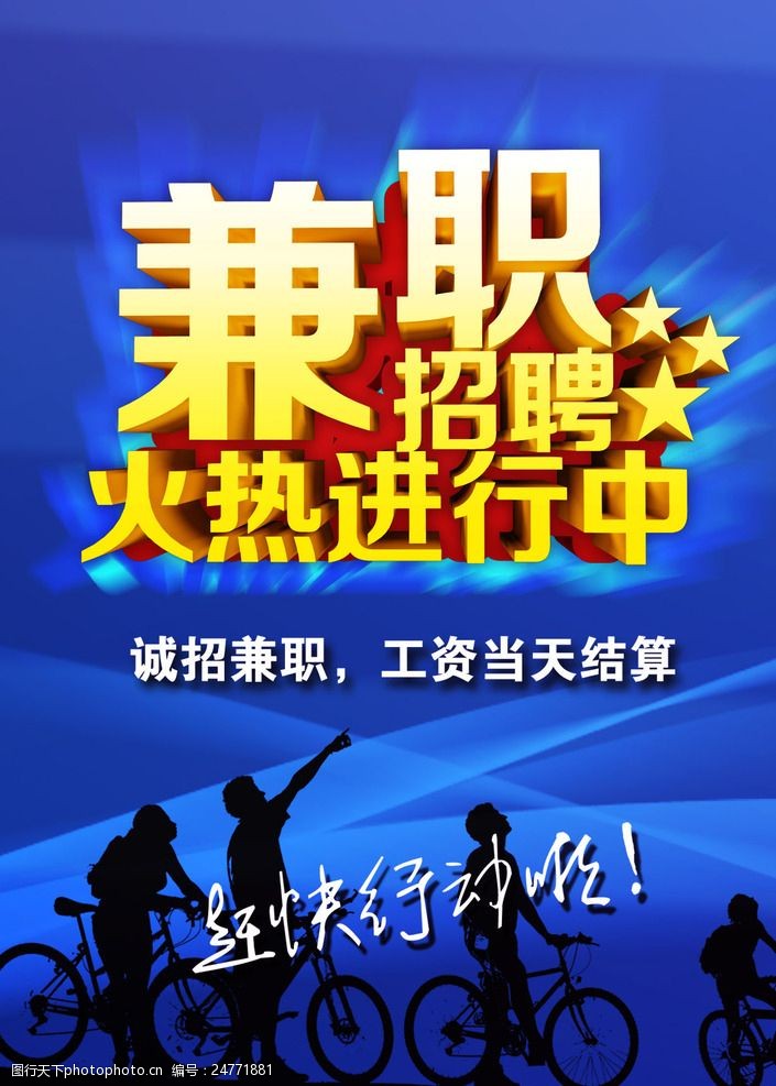 2017年金融硕士考研:工作的分类及就业前景分析(图1) 工作:_在上海什么工作好找工作_工作证明
