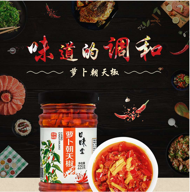 西邵红杏地理标志产品(台前县吴坝乡)