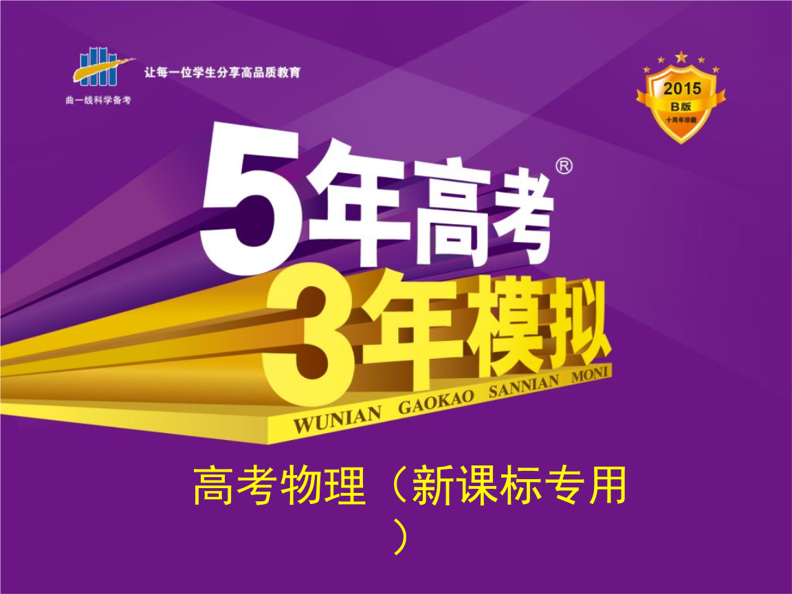 衡水_衡水市是哪个省_衡水天气预报