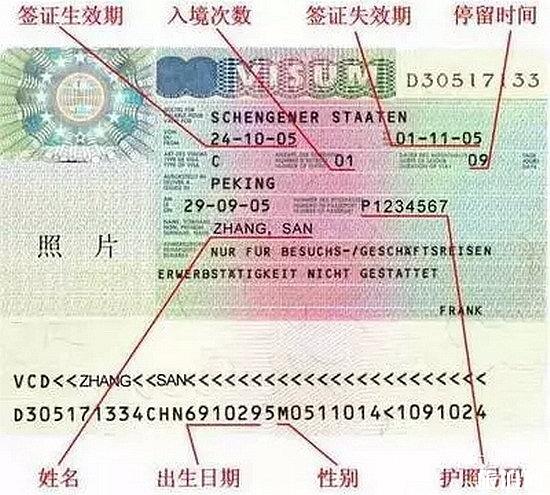 签证代办机构_签证_签证代办