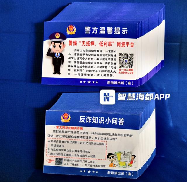 外卖平台兜售薅羊毛“教程”不法分子遭到惩罚(图2) 微信公众平台推广平台_平台:_平台app开发制作