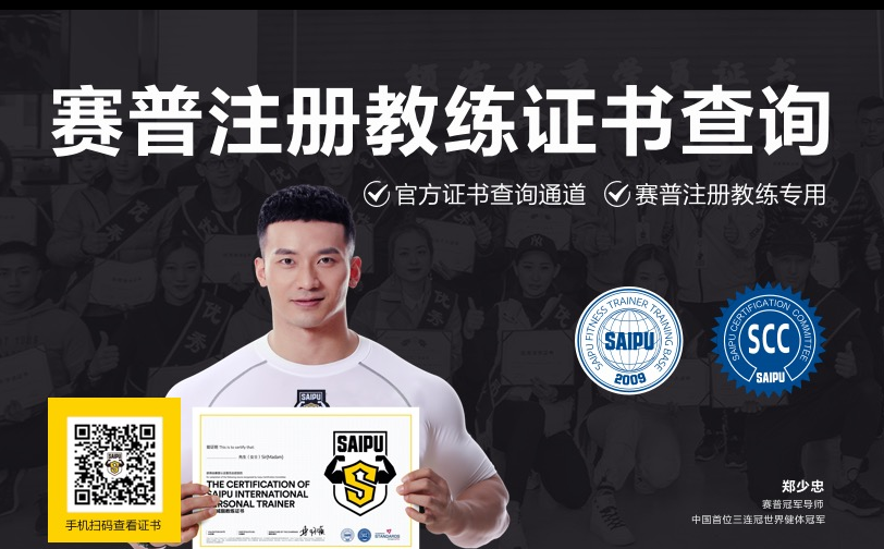 健身教练_健身教练_健身教练
