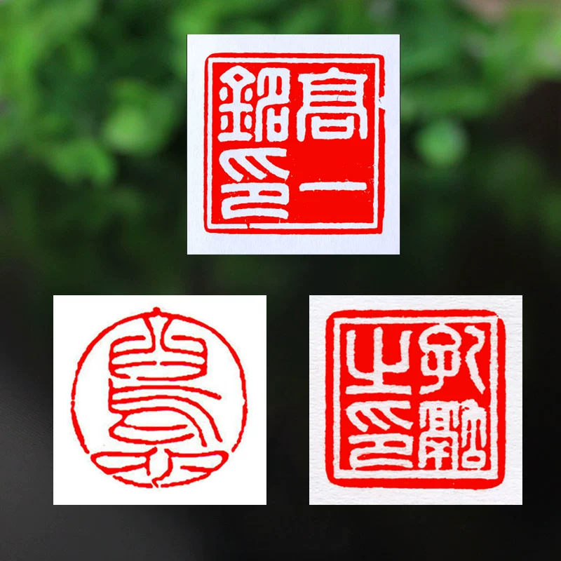 商标刻章_商标可以刻章吗_印章商标