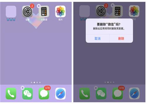 恢复聊天微信记录_怎么找回聊天微信记录_微信聊天记录