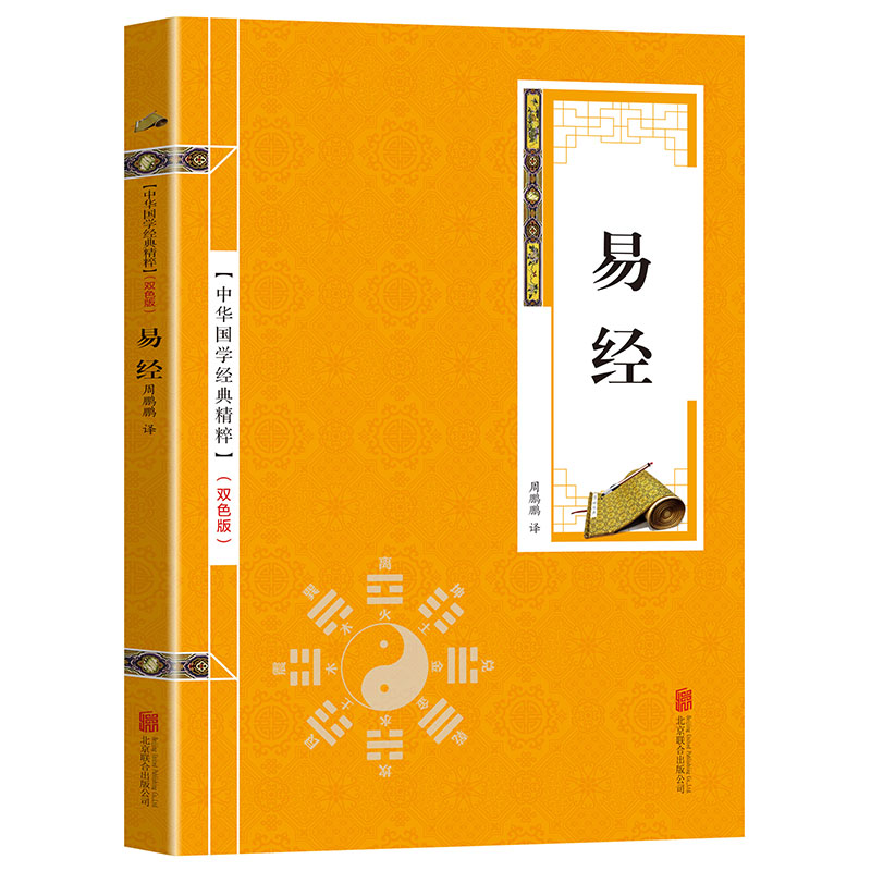 ﻿1绪论第一节中国编辑出版活动的历史渊源和学科体系