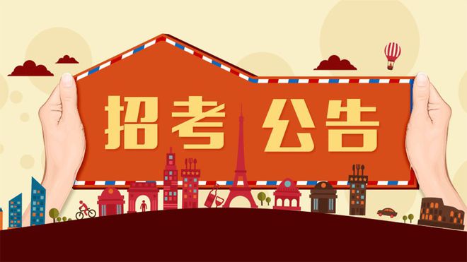 2016年六安市事业单位医疗招聘考试大纲之审计实践