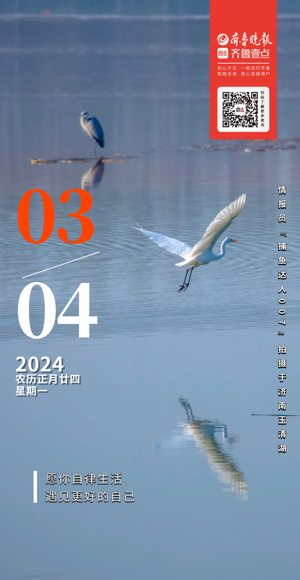 锤子日历适合安排跨度时间比较长的几个阶段