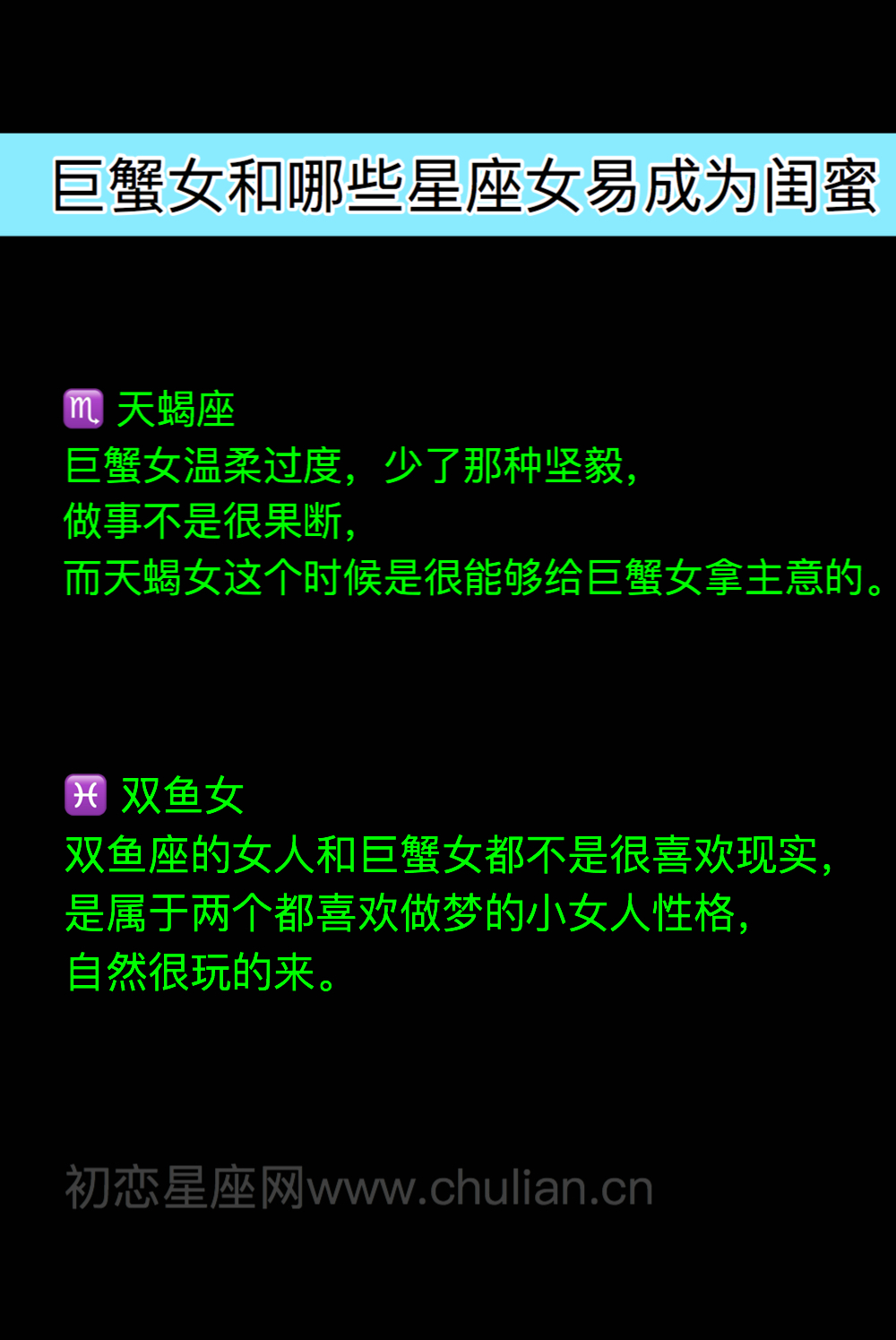 12星座最有安全感的星座！有你吗？