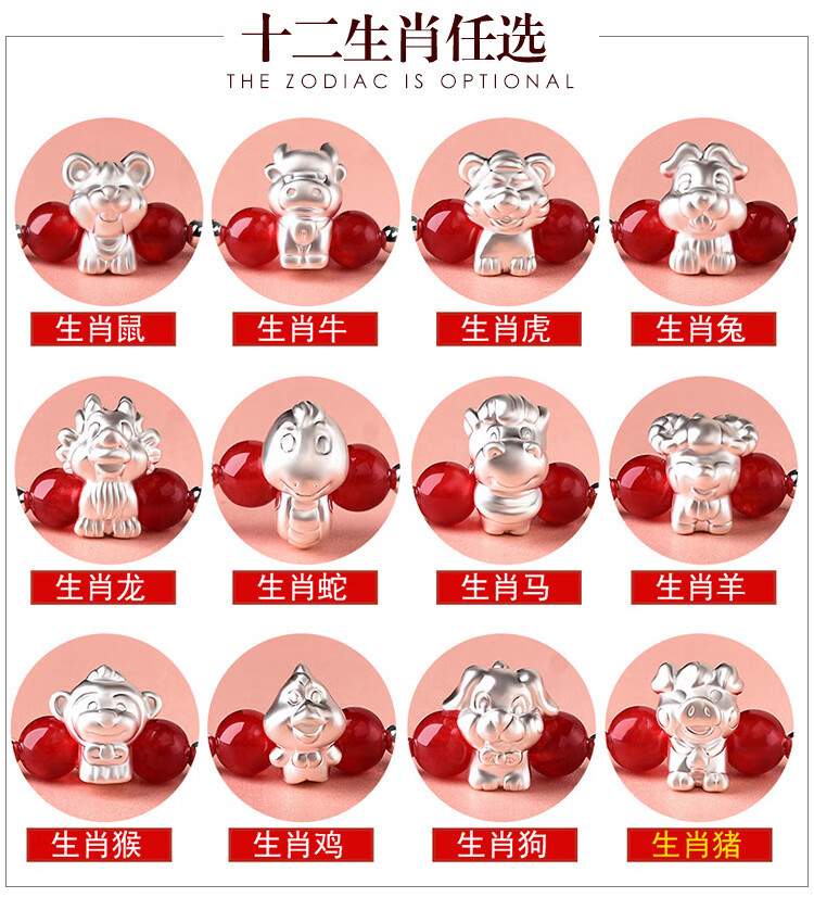 生肖卡_生肖_生肖运势
