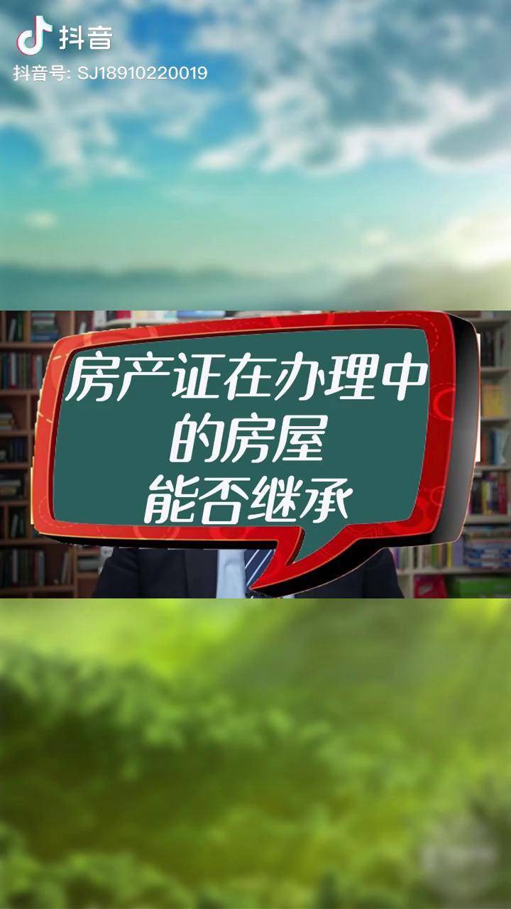 出售写字楼最好的广告语_写字楼出售app_写字楼出售
