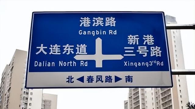 合肥地铁站点播报均更改为拼音站外仍是英文翻译